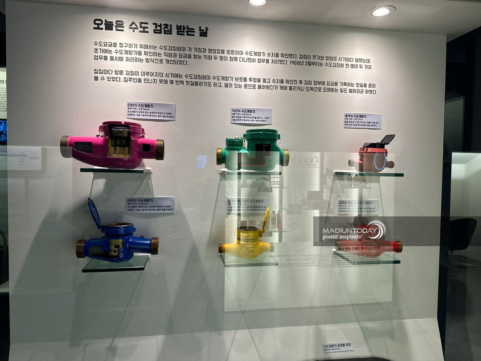 Foto 3 dari 7: Kunjungi Waterwork Museum di Seoul, Wali Kota: PDAM Kota Madiun Juga Harus Punya