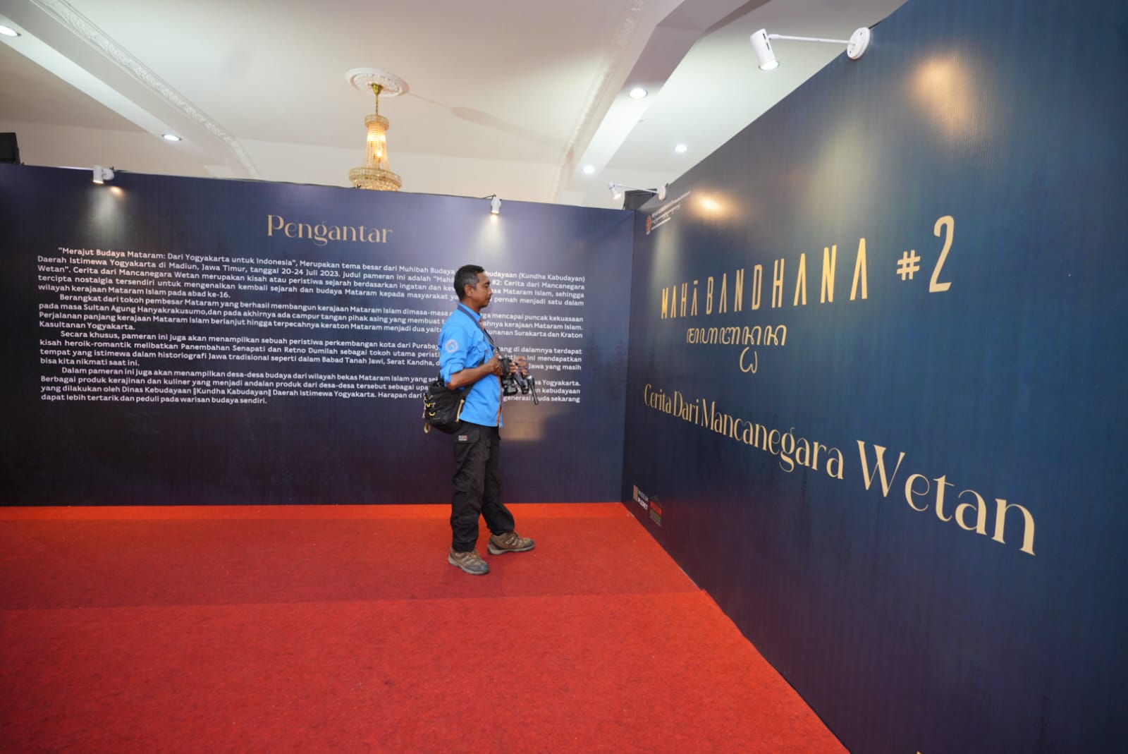 Foto 9 dari 10: Ada Pameran Permusiuman Mahabandhana #2 Merajut Budaya Mataraman di Rumdin Wali Kota, Dibuka untuk Umum Sampai 25 Juli Nanti